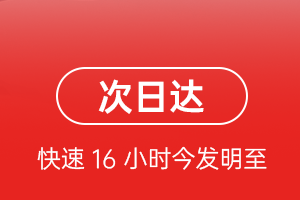 黑河瑷珲机场快运航空货运 航空货运
